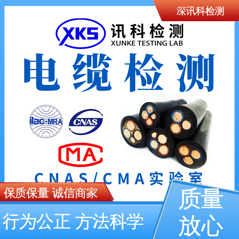  塑料橡胶拉伸试验 CMA认可资质 帮助企业发现产品质量问题