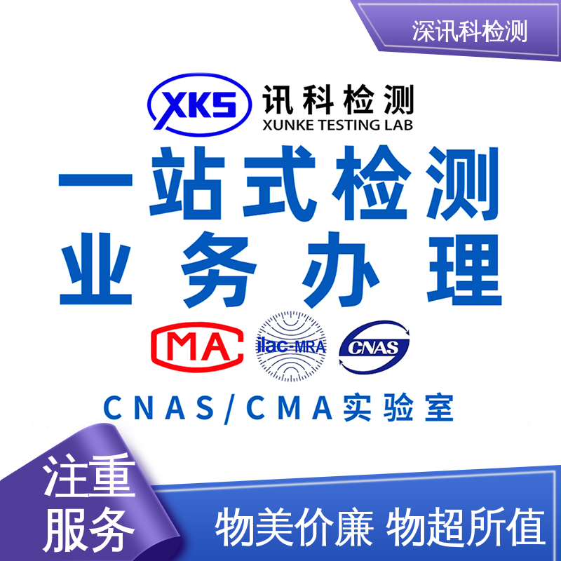  塑料管材检测 诚信接单 方便快捷 了解产品的可靠性