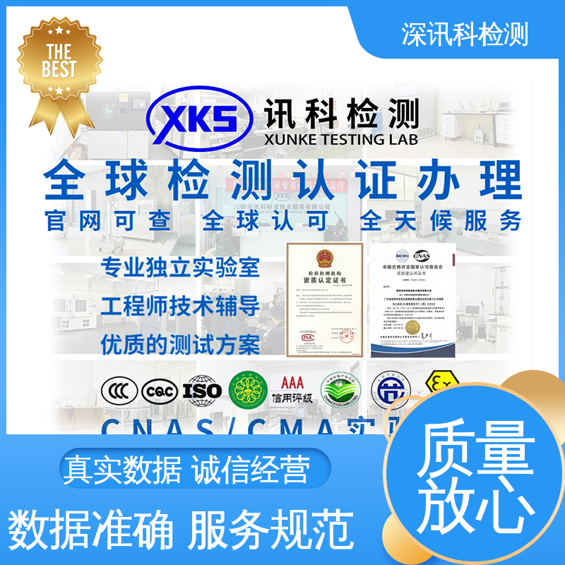  电动汽车高压系统及其 办理周期短 提高行业认可度
