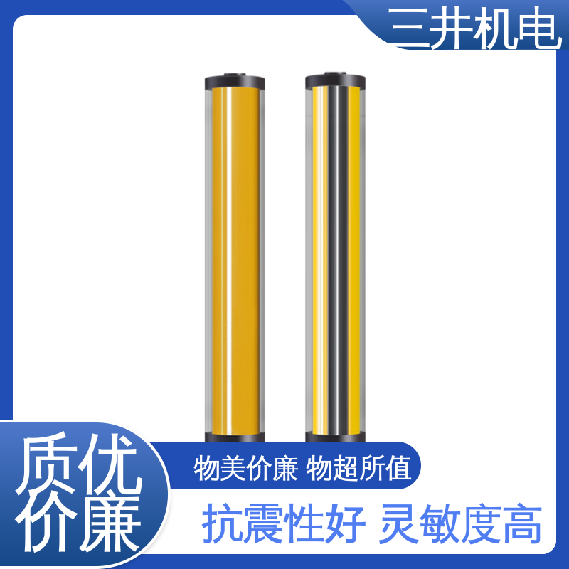 三井 鱼群检测光幕 接线方便 安装简便 光束间距可调