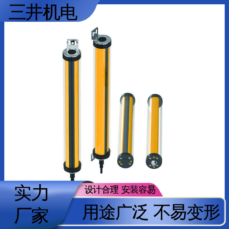 三井 水下安全光栅 经久耐用 适应性强 低功耗设计 抗光
