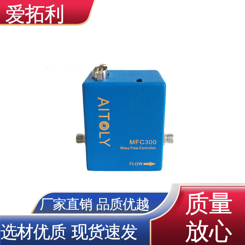 服务优先 客户至上 多量程变压器 数显流量控制器 爱拓利