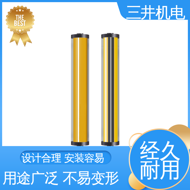三井 挂式喷涂定位光栅 适应性高 抗震抗压 光束间距可调