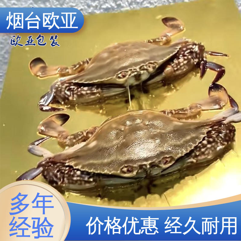 VOV高阻隔贴体膜 老牌品牌 食品级 高温热封 欧亚包装