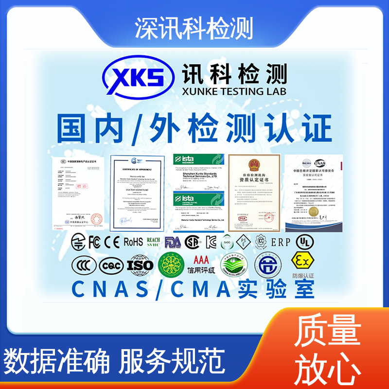  摇摆测试 诚信接单 方便快捷 帮助企业发现产品质量问题