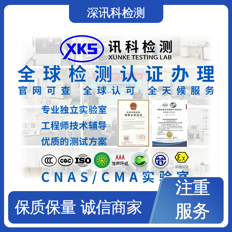  汽车化学测试 诚信接单 方便快捷 缩短产品开发的时间