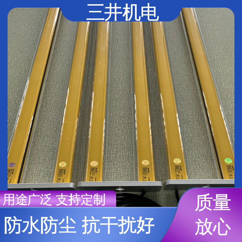 三井 纠偏光幕 灵敏度高 性能稳定 使用寿命长 防尘