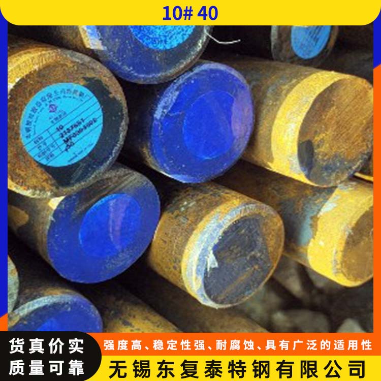 东复泰特钢 15CrMoA圆钢 用途广泛 长期供应 掏孔 切割下料
