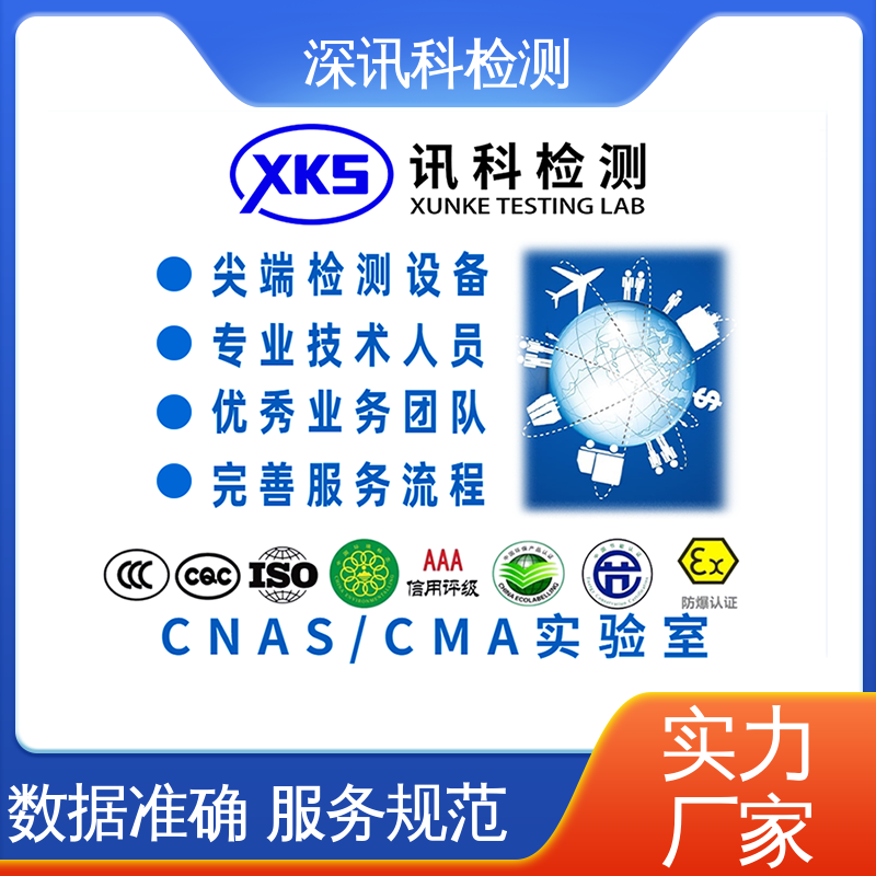  高低温试验 设备齐全 质量保障 降低产品故障率