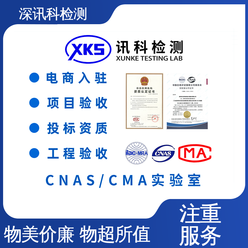  高分子材料分析 设备齐全 质量保障 提高行业认可度