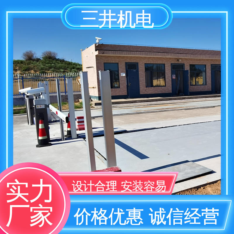 三井 光栅车辆分离传感器 结构坚固 易于对准 防低温 耐高温