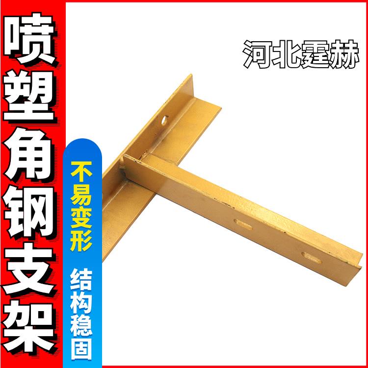 霆赫 天然气消防隧道管廊托架 管道固定喷塑三角支架 耐高温不变形