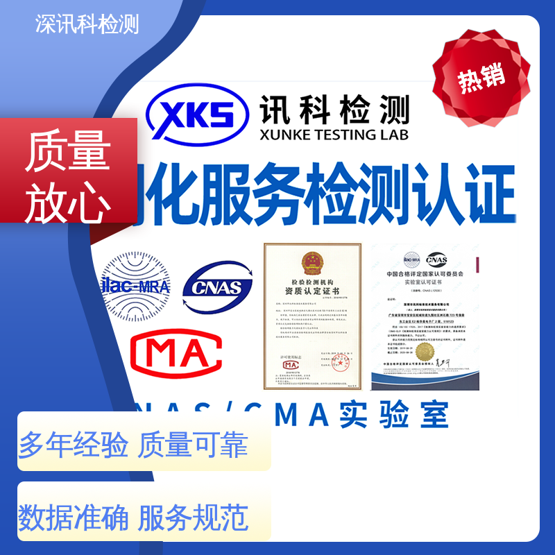  ISTA 1A斜面冲击测试 一站式检测 增强产品投放市场的信心