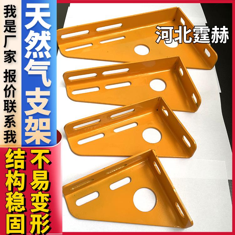 电缆管箱托架 喷塑天然气管道固定安装直角架 绝缘性能高 霆赫