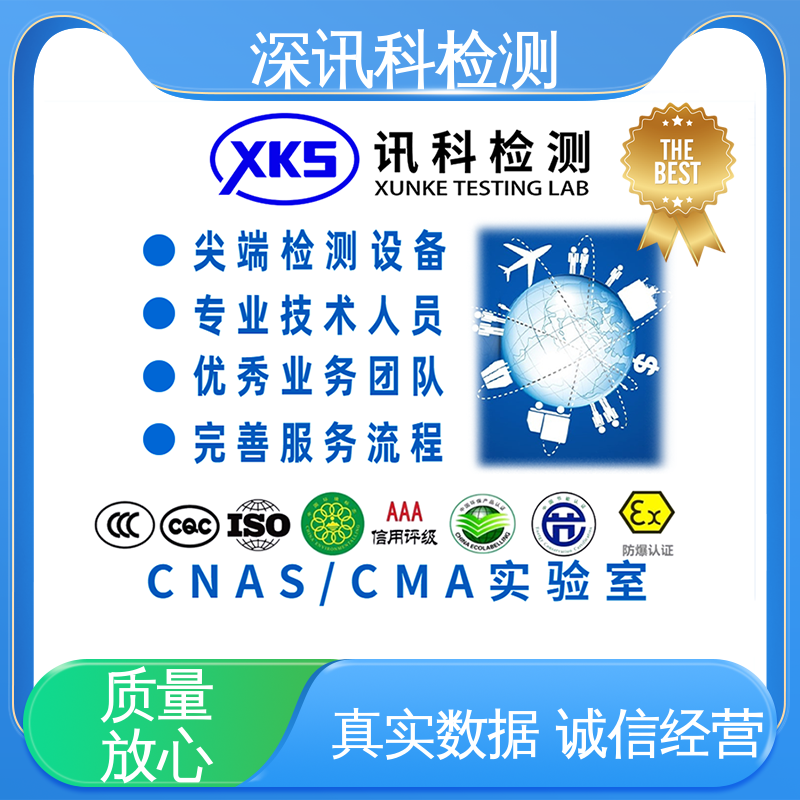  路灯防腐测试 一站式检测 验证产品应对市场环境的变化