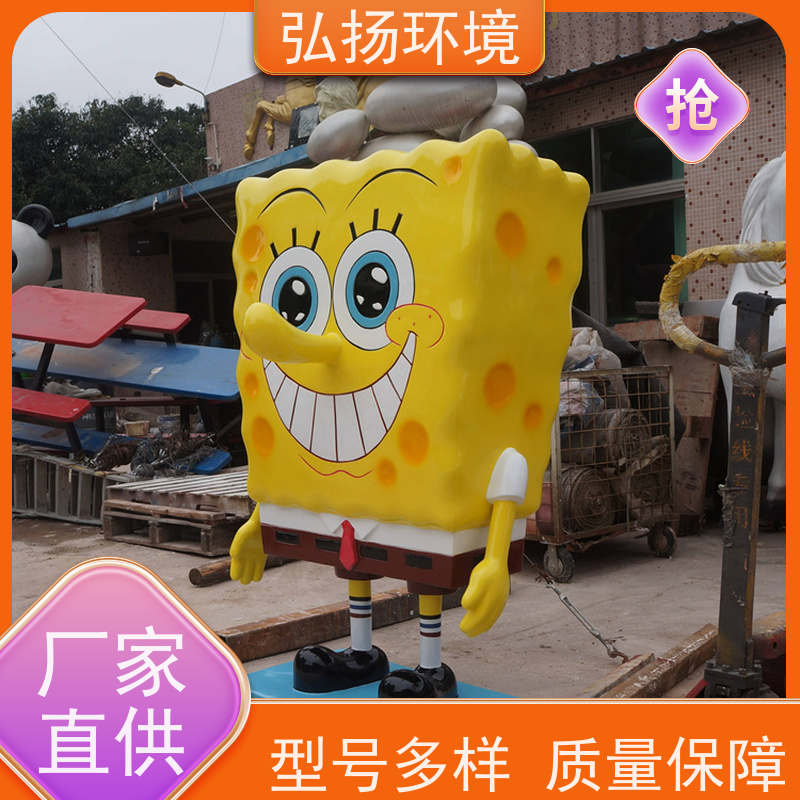 弘扬 市政工程 多年经验 口碑好 无中间商 吉祥物玻璃钢卡通雕塑