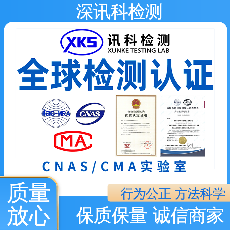  机械碰撞测试 办理周期短 缩短包装开发的时间