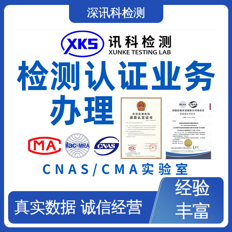  防火等级UL94 设备齐全 质量保障 增强产品投放市场的信心