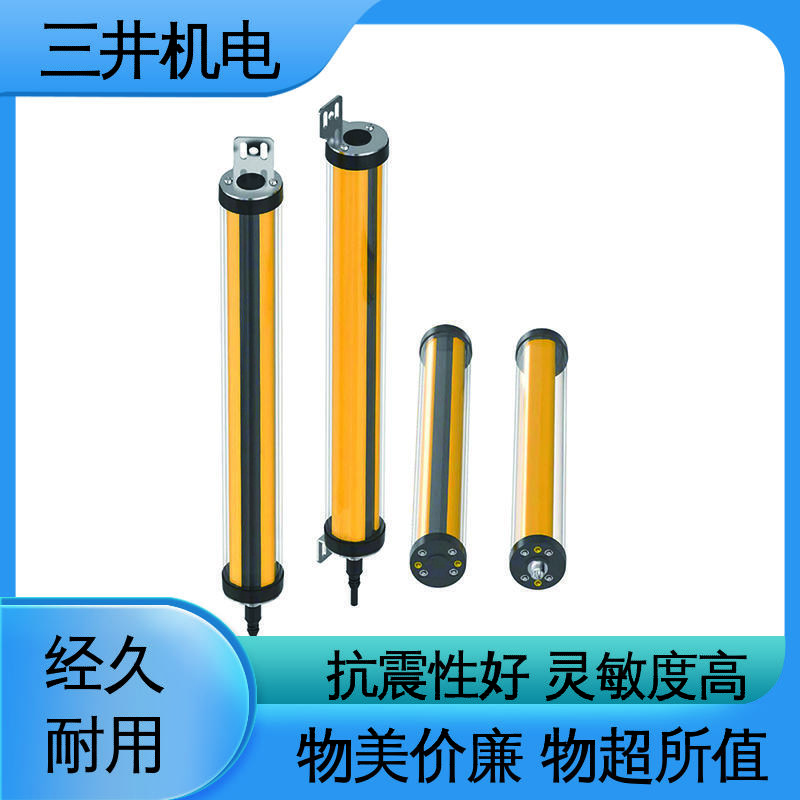三井 防水测量光幕 性能稳定 维护简便 低功耗设计 抗光