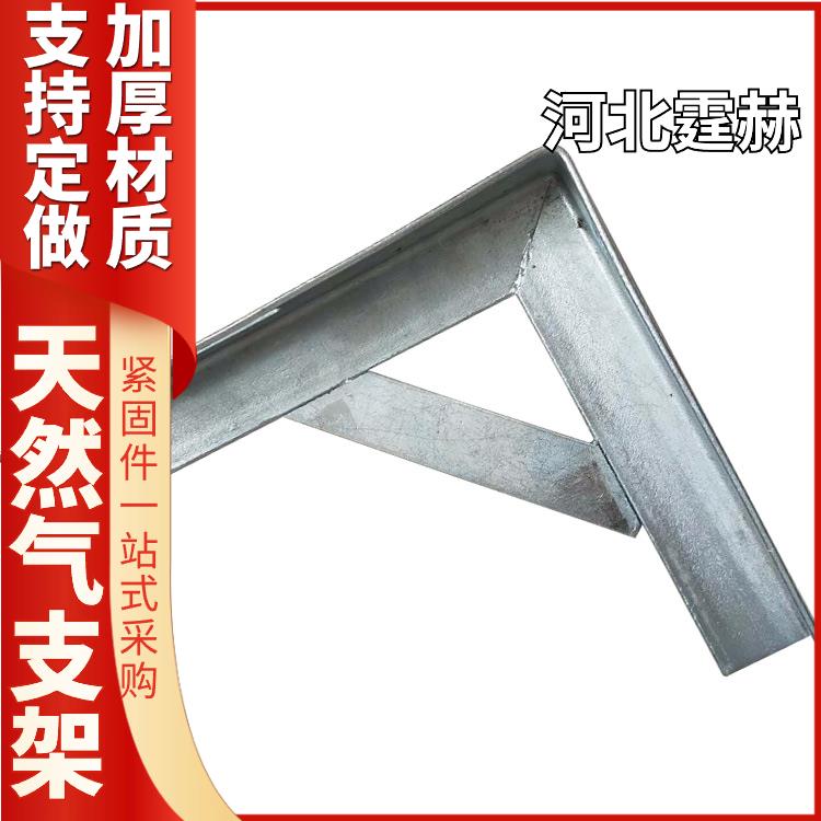 镀锌天然气管道固定三角支架 建筑桥梁管廊托架 来图定制 霆赫