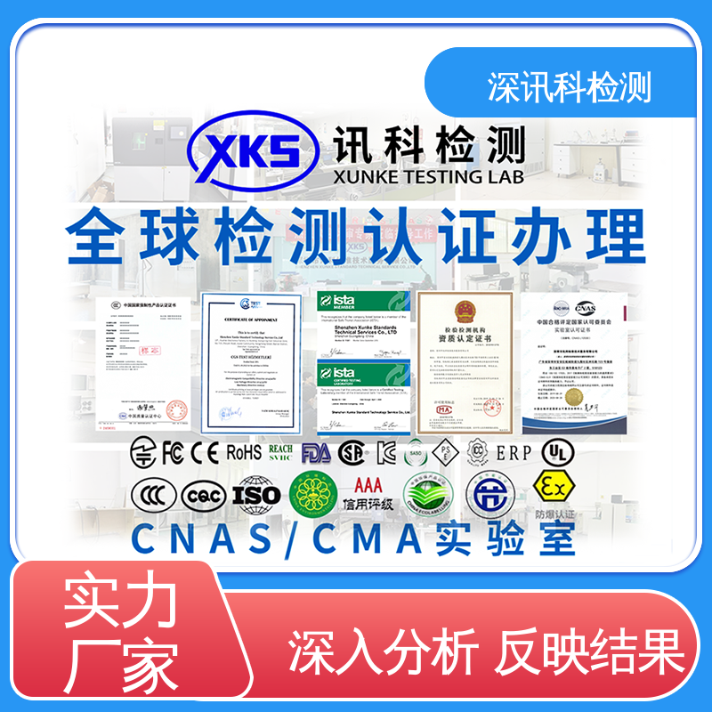  电工机械防腐测试 诚信接单 方便快捷 缩短产品开发的时间