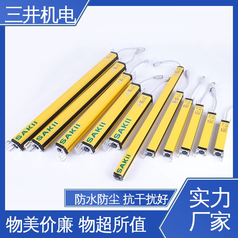 三井 可编程检测光幕 经久耐用 适应性强 光束间距可调