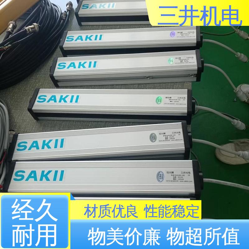三井 对射式防爆光幕 接线方便 安装简便 光束间距可调