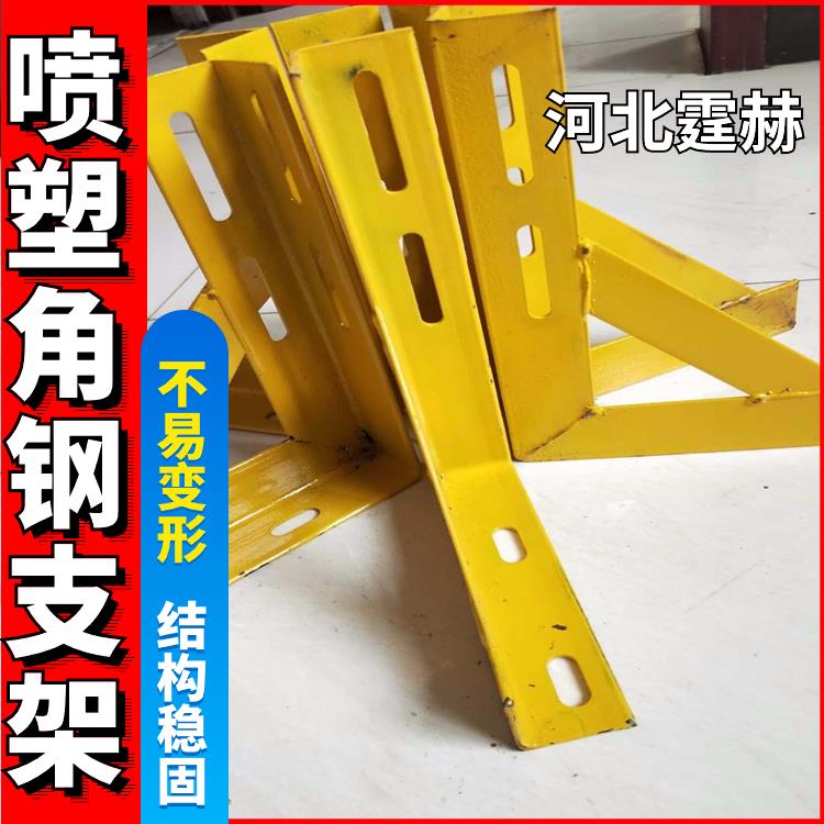 霆赫 来图定制 然气建筑桥梁直角托架 小区水管管卡角铁管道支架
