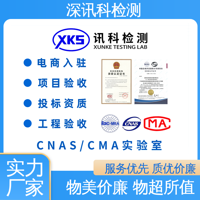  耐老化试验 缩短包装开发的时间 CNAS认可资质
