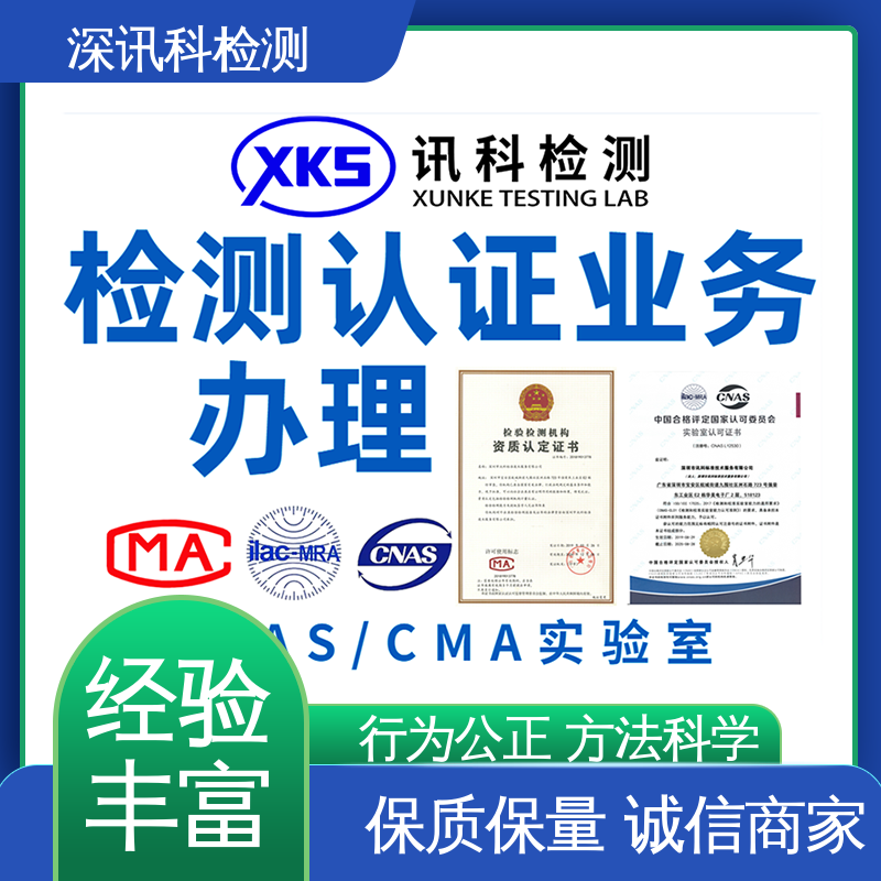  ISTA 1B旋转棱跌落测试 办理周期短 增强产品投放市场的信心