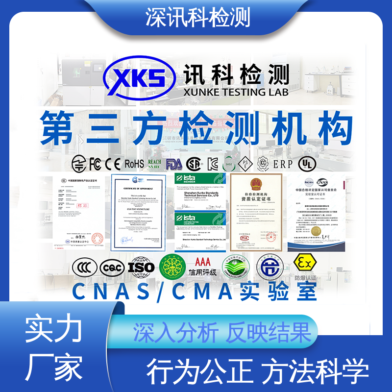  埋地管道防腐层测试 CMA认可资质 增强产品投放市场的信心