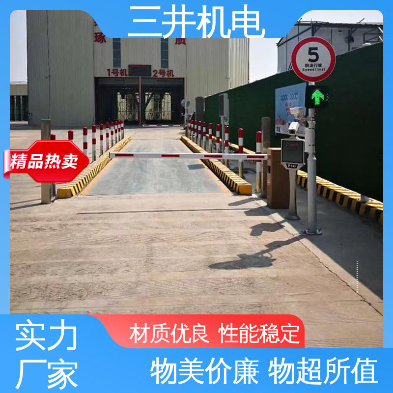 三井 光栅车辆分离传感器 经久耐用 适应性强 使用寿命长 防尘