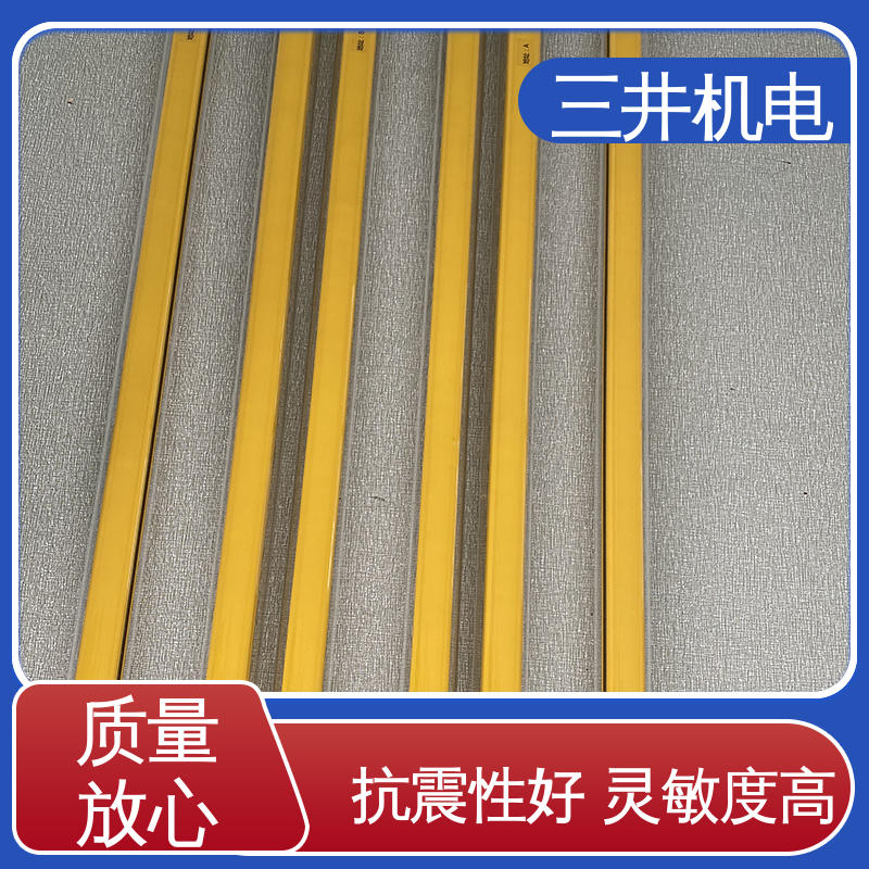 三井 皮带红外线光幕传感器 高灵活性 高分辨率 承受短时高压过载