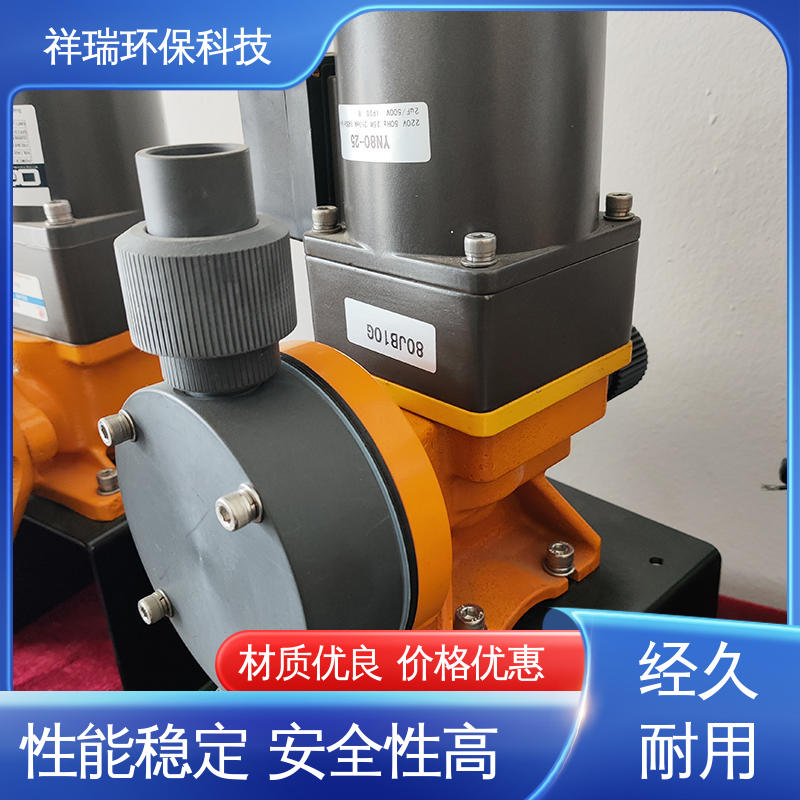 米德瑞 MR型 水处理加药泵 性能稳定 防腐防爆 使用寿命长