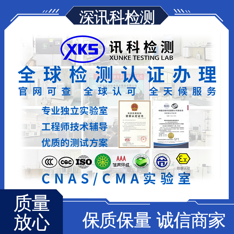  洗衣机质检报告 设备齐全 质量保障 验证产品应对市场环境的变化