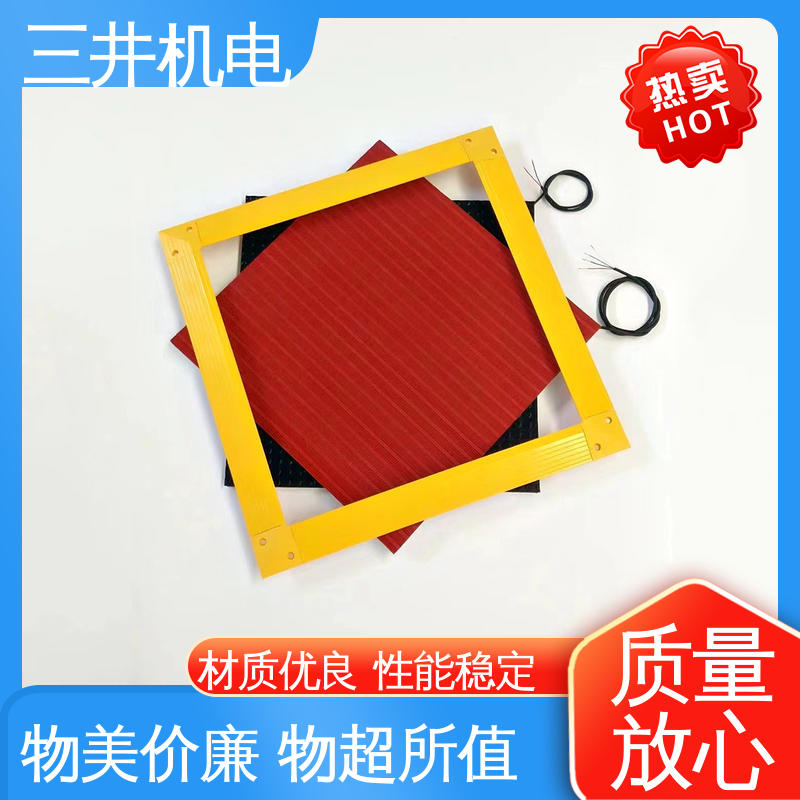 三井 重力感应毯 经久耐用 不易变形 使用寿命长