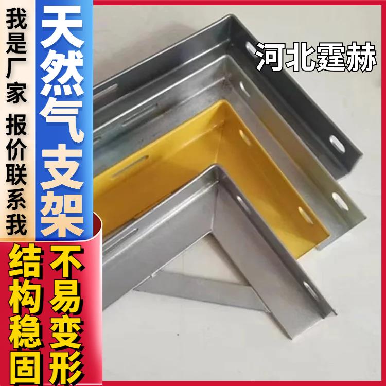  然气建筑桥梁直角托架 小区水管管卡角铁管道支架 防腐耐用 霆赫
