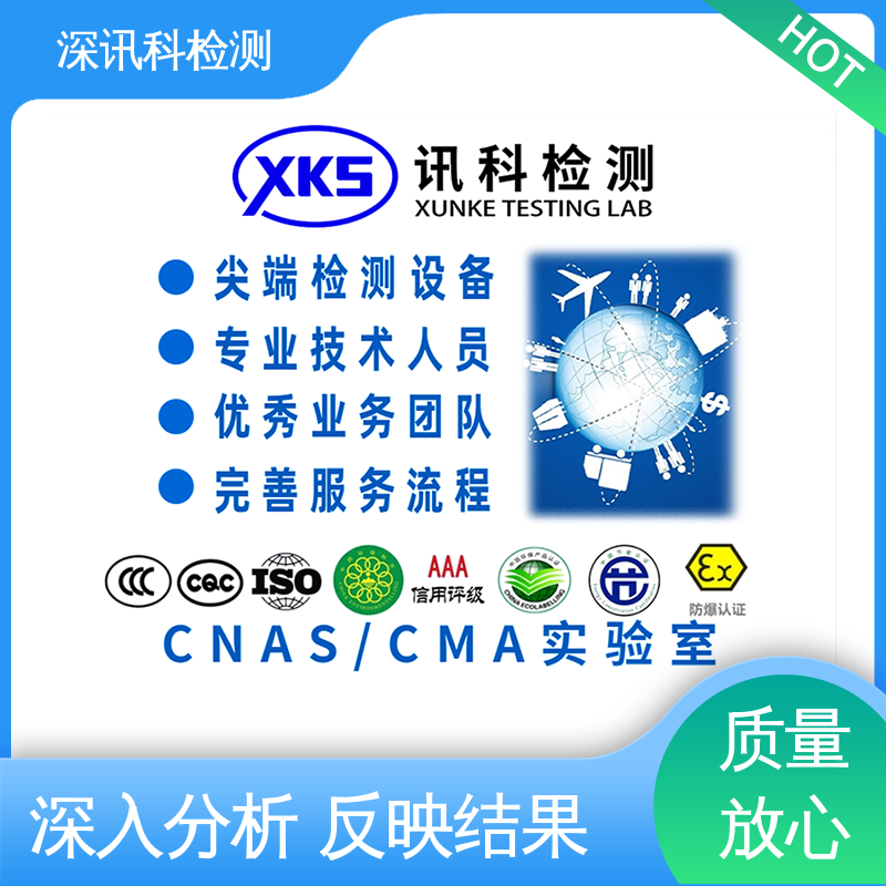  按键寿命测试 设备齐全 质量保障 增强产品投放市场的信心