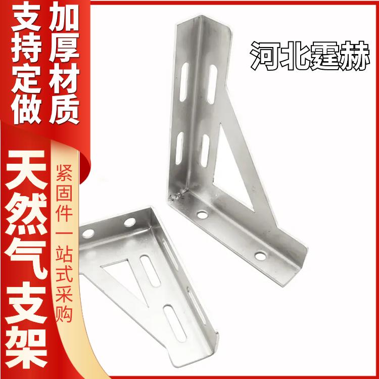 厂家直发 隧道角钢三角镀锌燃气消防水管固定水暖支撑架 霆赫