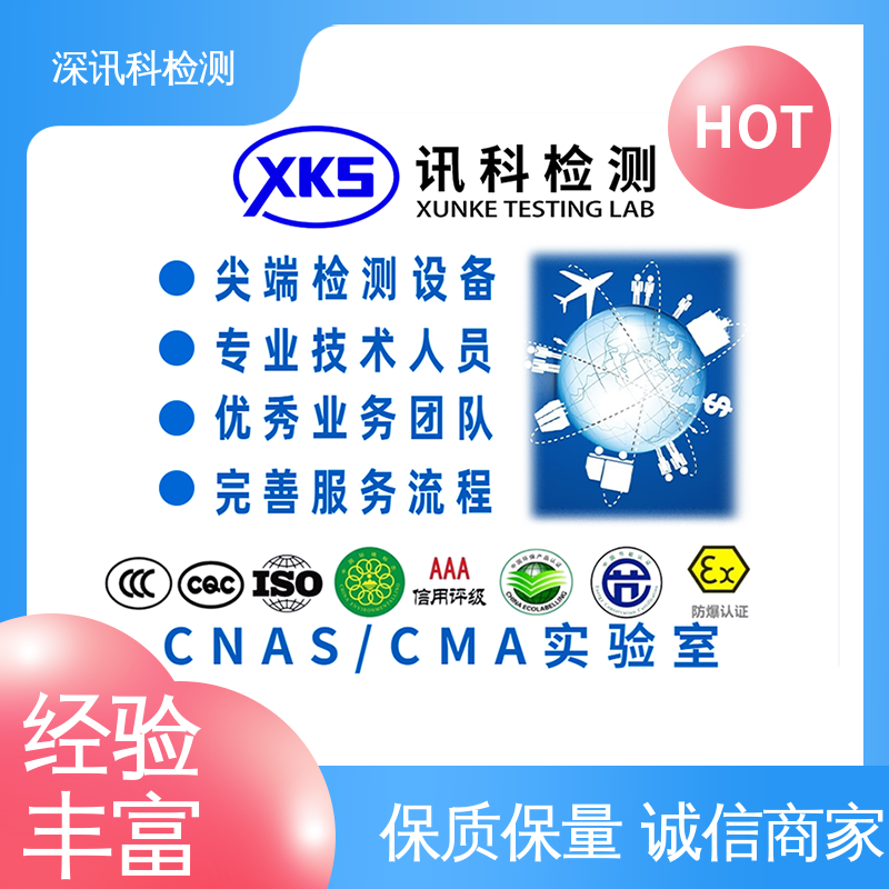  机械碰撞测试 诚信接单 方便快捷 帮助企业发现产品质量问题
