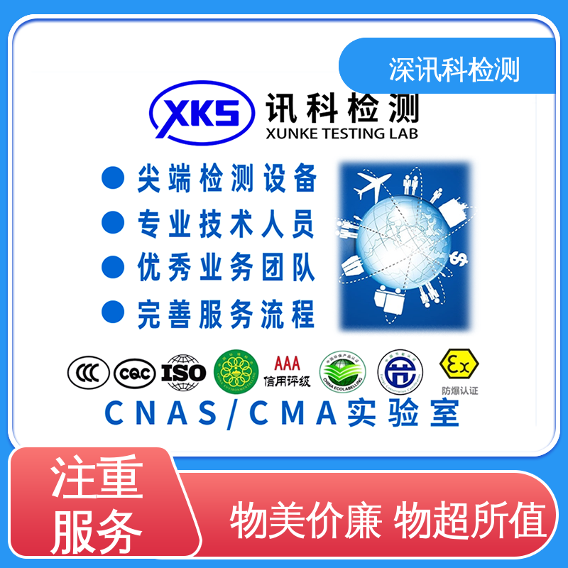  寿命评估检测 CMA认可资质 验证产品应对市场环境的变化