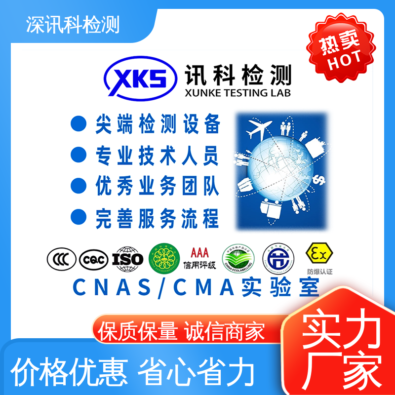  塑料橡胶成分分析 设备齐全 质量保障 缩短产品开发的时间