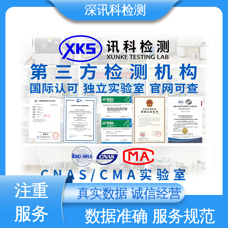  煮蛋器质检报告 一站式检测 验证产品应对市场环境的变化