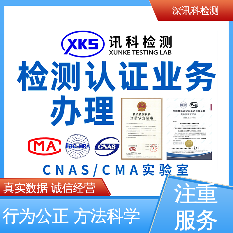  摆锤冲击试验 CMA认可资质 缩短包装开发的时间