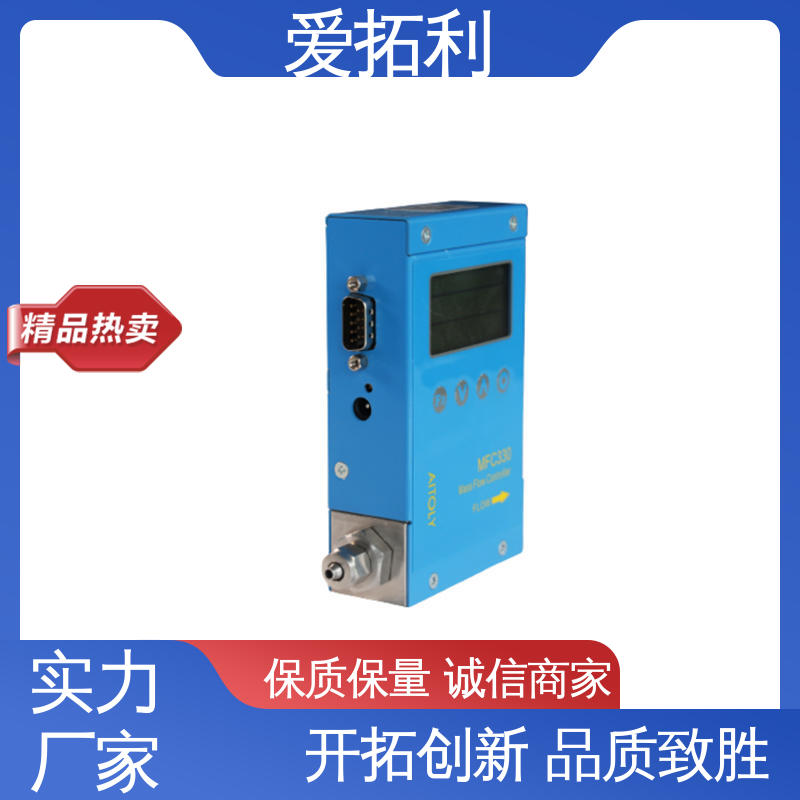 矫正维修方便 精心设计 匠心优选 热气体质量流量计 超宽量程 爱拓利