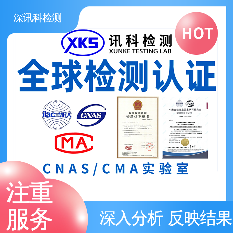  显示器MTBF认证 诚信接单 方便快捷 加强产品保护