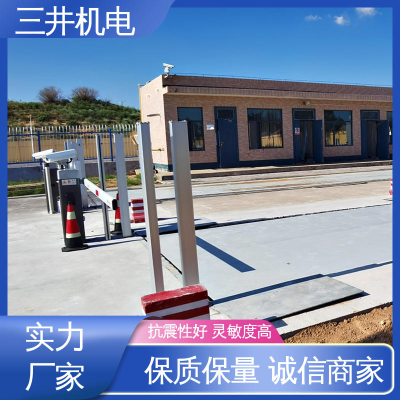 三井 光栅车辆分离器 结构坚固 易于对准 输出短路保护