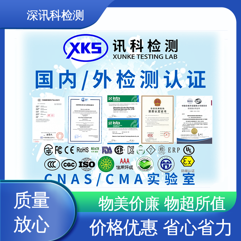 塑料包装材料 办理周期短 增强产品投放市场的信心