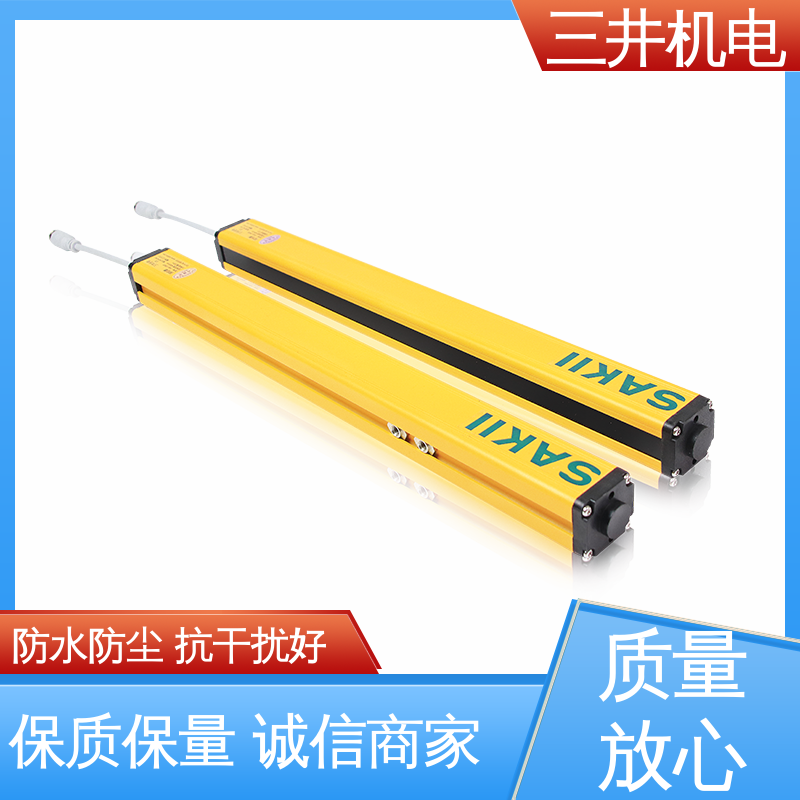 三井 定位检测光幕 经久耐用 适应性强 使用寿命长
