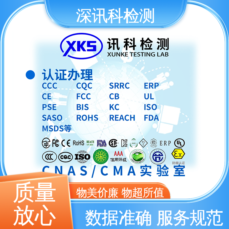  耐老化试验 帮助企业发现产品的质量问题 办理周期短